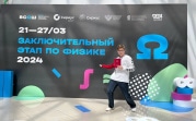 Тульский десятиклассник стал призером Всероссийской олимпиады школьников по физике