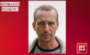 В Тульской области почти неделю ищут Алексея Крупенко