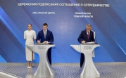 Правительство Тульской области и «Россети Центр» объединяют усилия для развития электросетевого комплекса региона