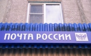 Маломобильным тулякам Почта России доставит технические средства реабилитации
