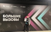 Тульский школьник стал победителем Всероссийского конкурса научно-технологических проектов «Большие вызовы»