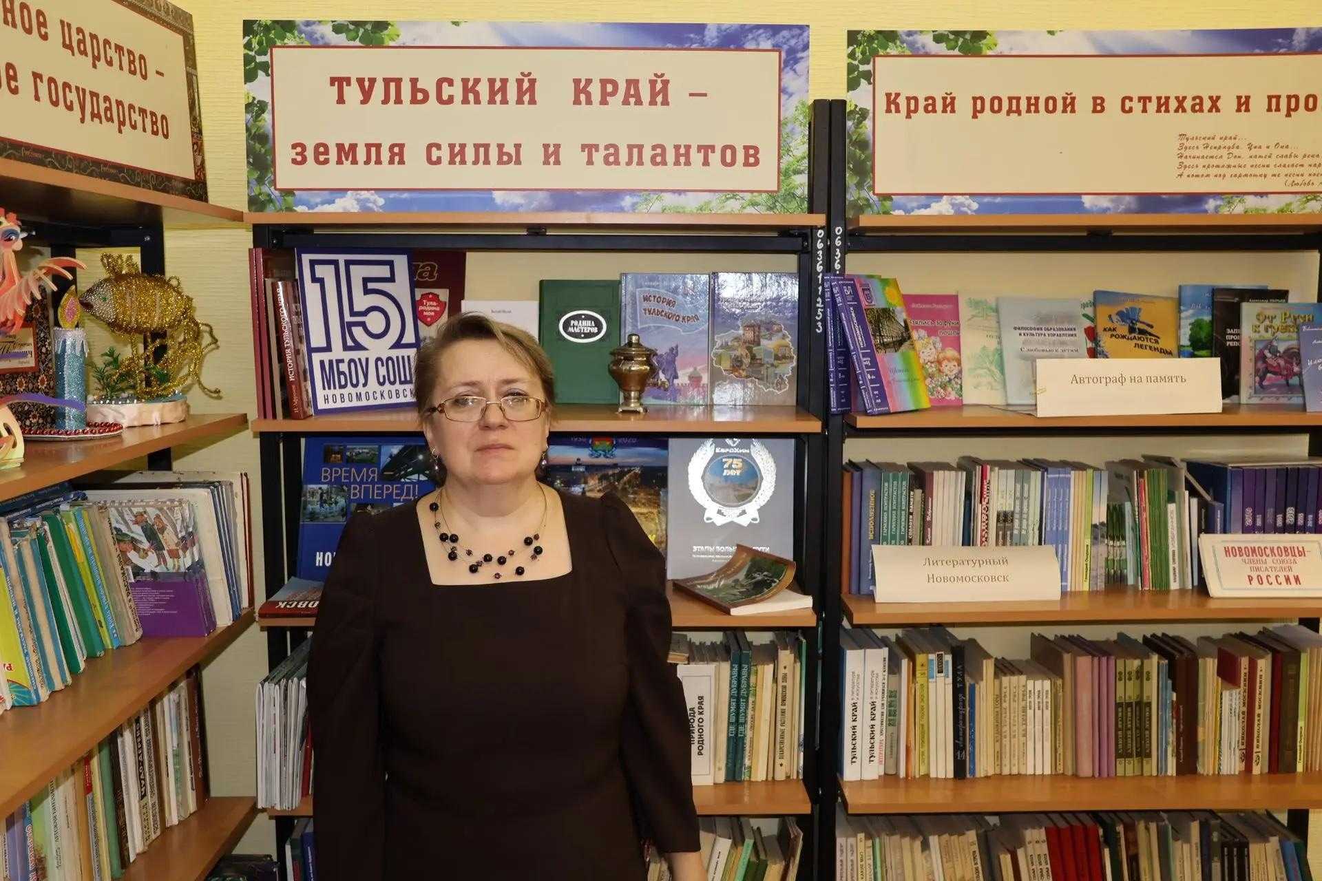Школьный библиотекарь - хранитель бесценного богатства