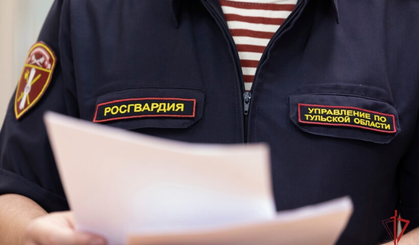 Тульские росгвардейцы выдали 230 лицензий на оружие за неделю