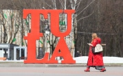 Погода в Туле 15 марта: до восьми градусов тепла