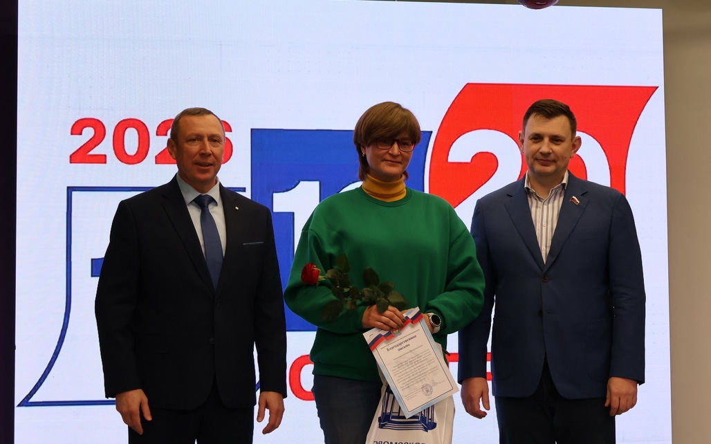 В Новомосковске чествовали председателей и членов УИК