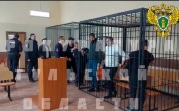 В Тульской области вынесли приговор участникам крупного преступного сообщества