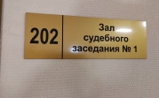 Житель Новомосковска оборудовал на даче наркоферму