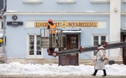 Стало известно, когда в Тульской области полностью растают сугробы