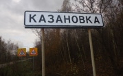 Нет воды: в поселке Кимовского района месяц не работает водонапорная башня