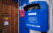 До 2030 года в Тульской области отремонтируют 33 отделения Почты России