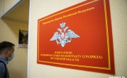 С 1 апреля в Тульской области начнется весенний призыв