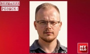 В Тульской области пропал 25-летний Михаил Гогин