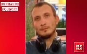 В Новомосковске месяц не могут найти пропавшего 29-летнего мужчину