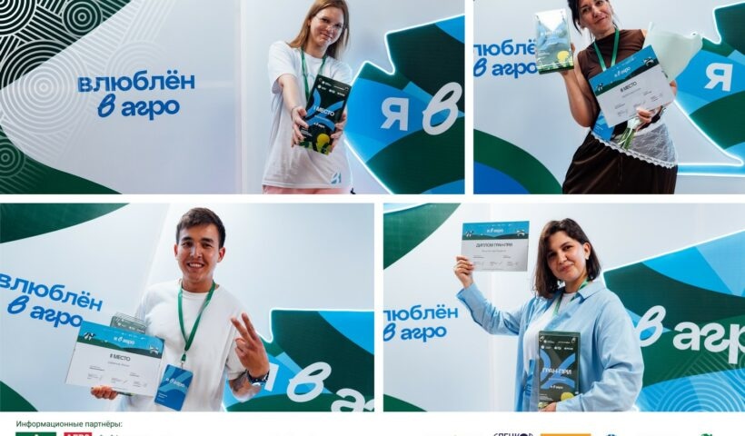 Жители Тульской области могут подать заявки на соискание премии «МедиаПоле»