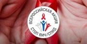 Анонимный тест на ВИЧ могут пройти жители Тульской области