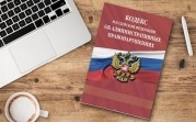 В Новомосковске бухгалтер пожалела нерадивого отца и теперь заплатит штраф