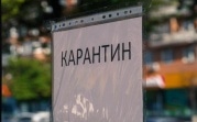 В Минздраве изменили правила лечения коронавируса на дому