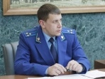 Прокурор Тульской области повышен в звании