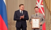 Алексей Дюмин поздравил сотрудников ФСБ с профессиональным праздником
