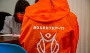 У добра каникул не бывает: тульские школьники могут подать заявку на конкурс волонтеров