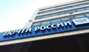 Почта России назвала тулякам предметы, запрещенные к пересылке