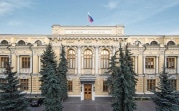 Банк России снизил ключевую ставку до 7,5%