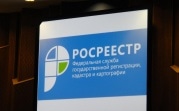 В России ввели новую категорию земель