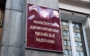 Назван самый смертельный вид рака в России