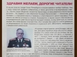 На выборах «чёрные пиарщики» использовали фото умершего тульского ветерана