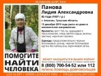 В Алексине пропала 82-летняя пенсионерка