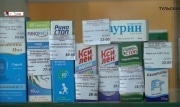 Сколько туляки тратят на лекарства и медицину