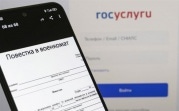 Госдума приняла закон об электронных повестках