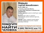 В Алексине ищут 38-летнего мужчину