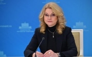 В России разрабатываются новые меры по борьбе с «омикроном»