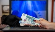 В Донском неудачливый «инвестор» отдал мошенникам полмиллиона рублей