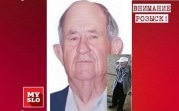 Пропавший мужчина может находиться в Тульской области