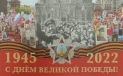 Почта России доставит ветеранам поздравления Президента РФ с 9 мая