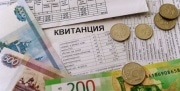 Некоторых россиян освободили от взносов за капремонт и от платы за \"коммуналку\"