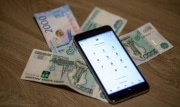 В Донском сотрудница правоохранительного ведомства перевела мошенникам 990 000 рублей