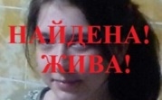 Найдена, жива: юная тамбовчанка уехала в Тульскую область к другу по переписке