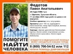 В Ефремове больше недели ищут 34-летнего мужчину