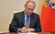 Президент РФ отметил заслуги туляков
