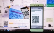 Власти хотят ограничить проверку QR-кодов вакцинации официальным приложением Госуслуг