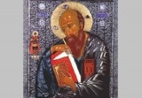 День памяти Иоанна Богослова