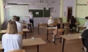 Как выпускники-2021 в Тульской области будут сдавать ЕГЭ