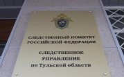 Пьяный житель Новомосковска пришёл к знакомому на работу и напал на него с ножом