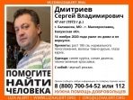 В Туле разыскивают пропавшего жителя Московской области
