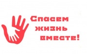 Туляков приглашают поучаствовать в конкурсе социальной рекламы