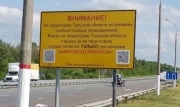 В тульских соцсетях появился новый фейк о коронавирусе