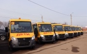 Школы Тульской области получили новые автобусы